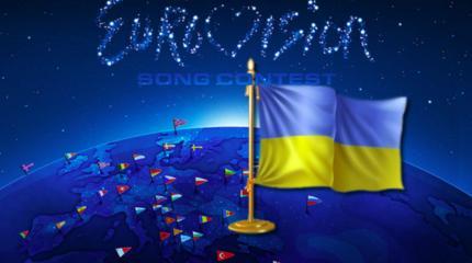 Организаторы «Евровидения» решили не отказываться от Украины Организаторы «Евровидения» решили не отказываться от Украины