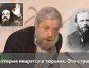 «Некоторые пиарятся в тюрьмах. Это страшно» «Некоторые пиарятся в тюрьмах. Это страшно»