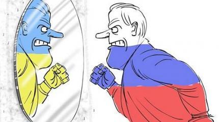Законы РФ в зеркале Украины – и смех, и грех… Законы РФ в зеркале Украины – и смех, и грех…