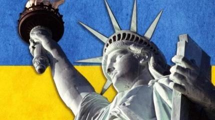 Как США разыгрывают «украинскую карту» Как США разыгрывают «украинскую карту»