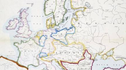 150 лет распада России