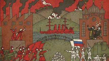 Раскол российского общества