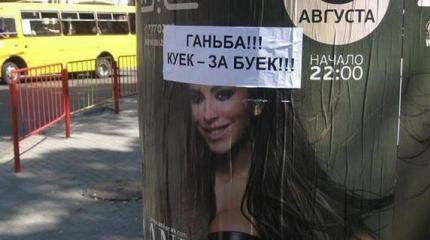 Украина: люстрация под софитом Украина: люстрация под софитом