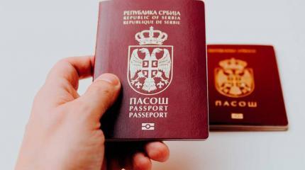 Сербия отказывается от упрощенной выдачи гражданства россиянам Сербия отказывается от упрощенной выдачи гражданства россиянам