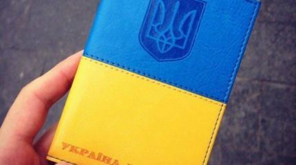 Крымчанка рассказала, как она съездила в Европу по украинскому безвизу Крымчанка рассказала, как она съездила в Европу по украинскому безвизу