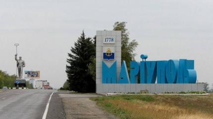 Посольства США и Польши посоветовали своим гражданам покинуть Мариуполь до 1 декабря Посольства США и Польши посоветовали своим гражданам покинуть Мариуполь до 1 декабря