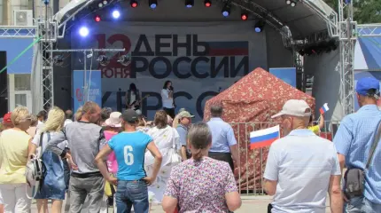 Херсон. Почему празднование Дня России не было многолюдным Херсон. Почему празднование Дня России не было многолюдным