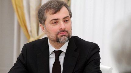 Почему Зеленский считает Суркова врагом Украины Почему Зеленский считает Суркова врагом Украины