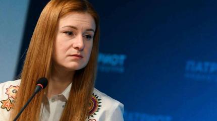 Бутина назвала «выстрелом себе в ногу» санкции США против Госдумы Бутина назвала «выстрелом себе в ногу» санкции США против Госдумы