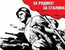 За критику советской армии предложили сажать на пять лет За критику советской армии предложили сажать на пять лет