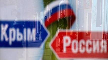 Очередной план Киева по «возвращению» Крыма оценили в Госдуме Очередной план Киева по «возвращению» Крыма оценили в Госдуме
