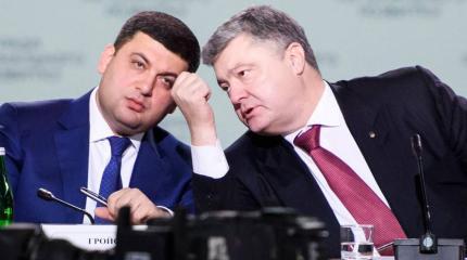 Украина окружила себя врагами Украина окружила себя врагами