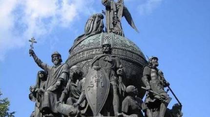 Нравственное государство как стратегический ориентир развития России Нравственное государство как стратегический ориентир развития России