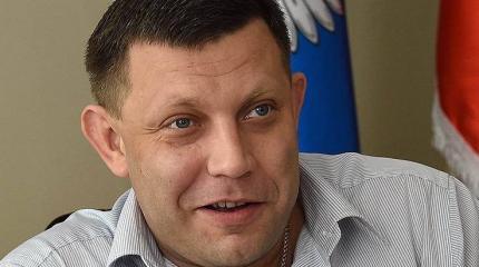 Эскалации кризиса не будет: как Запад отреагировал на убийство Захарченко Эскалации кризиса не будет: как Запад отреагировал на убийство Захарченко