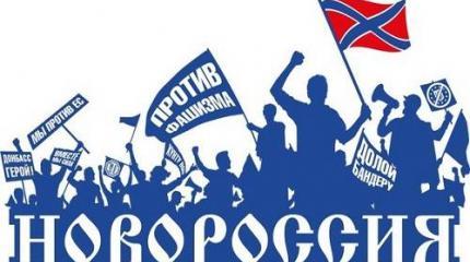 Гибель Захарченко как символ гибели мечтанной Новороссии Гибель Захарченко как символ гибели мечтанной Новороссии