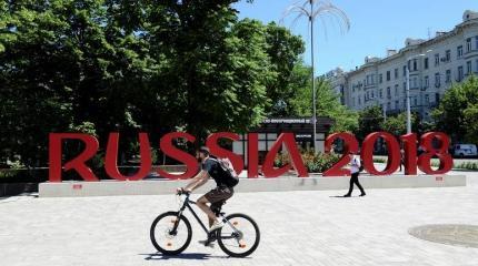 Немецкие СМИ: ЧМ-2018 изменит представления иностранцев о России Немецкие СМИ: ЧМ-2018 изменит представления иностранцев о России