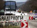Крымский очаг противоречий Крымский очаг противоречий