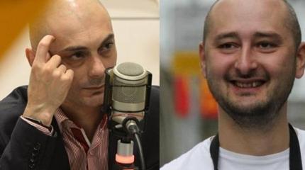 Гаспарян:  Бабченко бежал из Украины, возомнив себя героем дешевого романа