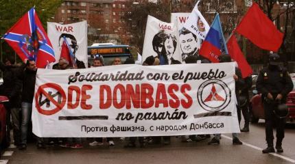 Донбасс объединяет антифашистов по обе стороны океана Донбасс объединяет антифашистов по обе стороны океана