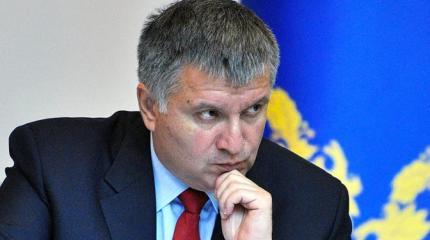 Аваков отпустил Донецку два года