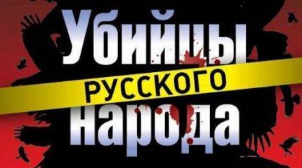 Доктрина уничтожения «самого великого и непокорного» в действии Доктрина уничтожения «самого великого и непокорного» в действии