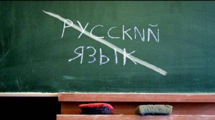 Ликвидация русских школ: Украину ждет южноафриканский сценарий Ликвидация русских школ: Украину ждет южноафриканский сценарий