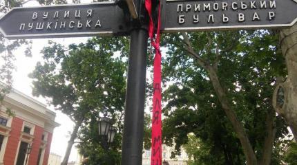 Миша галстуки жует, Миша задается Миша галстуки жует, Миша задается