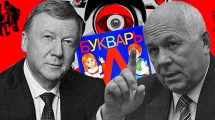 Антиутопия в России сбывается наяву Антиутопия в России сбывается наяву