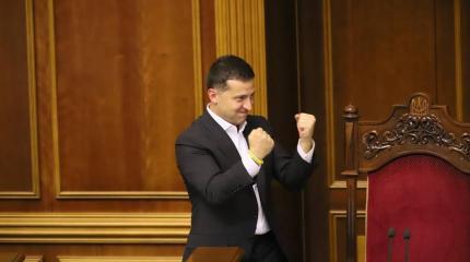Зеленский подписал закон о снятии депутатской неприкосновенности Зеленский подписал закон о снятии депутатской неприкосновенности
