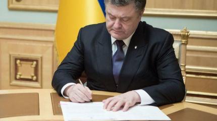 Порошенко делает ставку на судей Порошенко делает ставку на судей