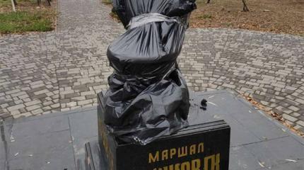 Вандализм против памятника Жукову – проекция страхов националистов Вандализм против памятника Жукову – проекция страхов националистов