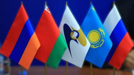 «Барометр» показывает «ясно»: в ЕАЭС сформировалось интеграционное ядро