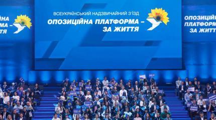 Станет ли ОПЗЖ ведущей политической силой Юго-Востока: шансы есть