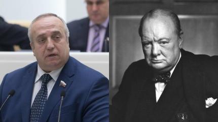 Клинцевич оценил план Кулебы «покурить» с Черчиллем после победы над РФ Клинцевич оценил план Кулебы «покурить» с Черчиллем после победы над РФ