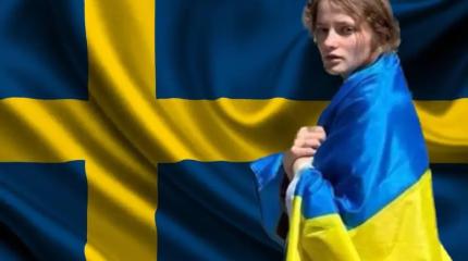 Украинские беженцы хотят навсегда остаться в Швеции Украинские беженцы хотят навсегда остаться в Швеции