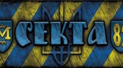 Украина как территория победившего сектантства