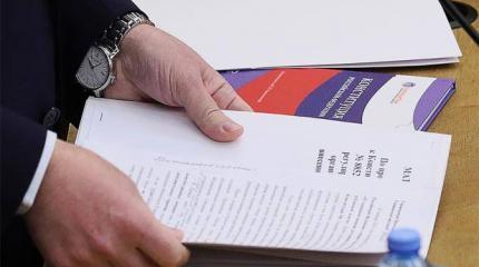 «Конституционный переворот»: власть уверена, что россияне не будут против «Конституционный переворот»: власть уверена, что россияне не будут против