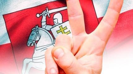 Власти Белоруссии вновь пошли на поводу у националистов-русофобов Власти Белоруссии вновь пошли на поводу у националистов-русофобов