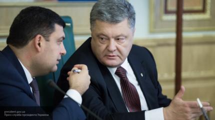 Порошенко нужен козырь для власти: премьера Гроймана - в утиль Порошенко нужен козырь для власти: премьера Гроймана - в утиль