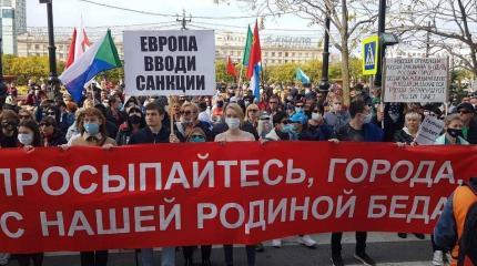 ОМОН впервые разогнал майданщиков в Хабаровске - они просили у ЕС санкции ОМОН впервые разогнал майданщиков в Хабаровске - они просили у ЕС санкции