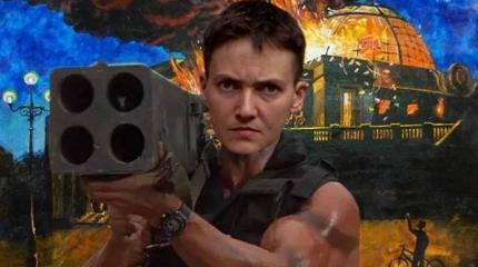 Надежда Савченко продолжает разоблачения киевского режима