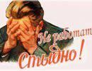 В России может начаться кампания по борьбе с тунеядством
