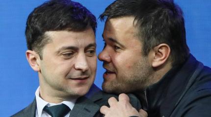 Андрей Богдан, смотрящий за Зеленским Андрей Богдан, смотрящий за Зеленским