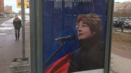Политическая акробатика — сезон начался Политическая акробатика — сезон начался
