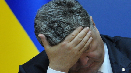 Доклад USAID по Украине - приговор США для Порошенко
