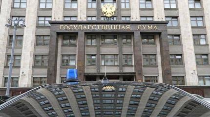 Штурм Госдумы: вероятность американского сценария оценили в России Штурм Госдумы: вероятность американского сценария оценили в России