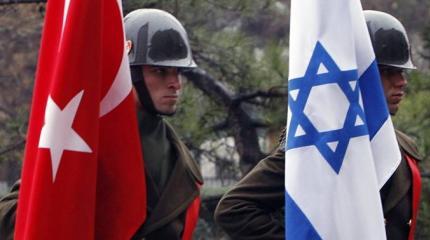 Турция и Израиль на грани дипломатического кризиса Турция и Израиль на грани дипломатического кризиса