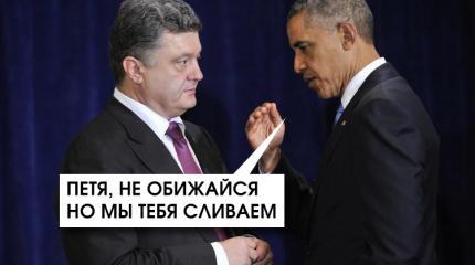 Почему Запад окончательно «кинул» Украину: 3 убедительных доказательства Почему Запад окончательно «кинул» Украину: 3 убедительных доказательства