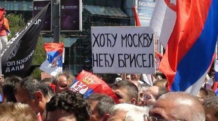 Что значат границы Русского Мира для сербов? Что значат границы Русского Мира для сербов?