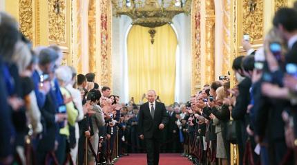 Как мир отреагировал на инаугурацию президента России Владимира Путина Как мир отреагировал на инаугурацию президента России Владимира Путина